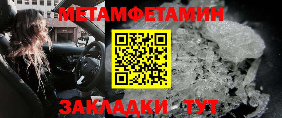 Севастополь  АМФЕТАМИН 98%  Вход с VPN 