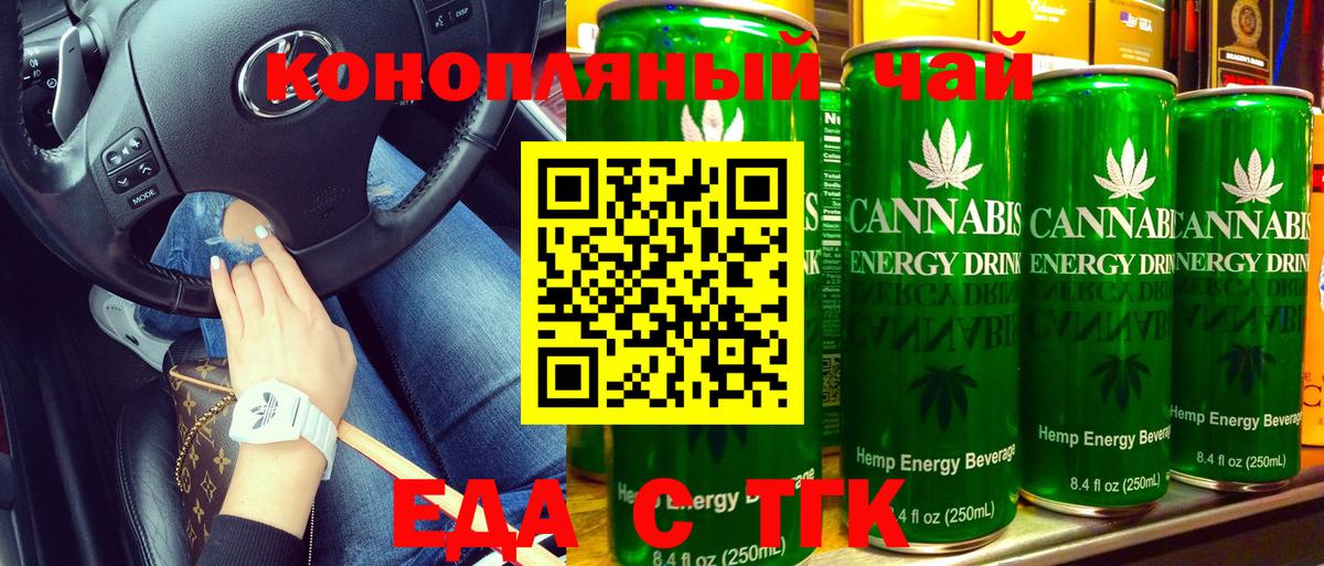  COCAIN Севастополь