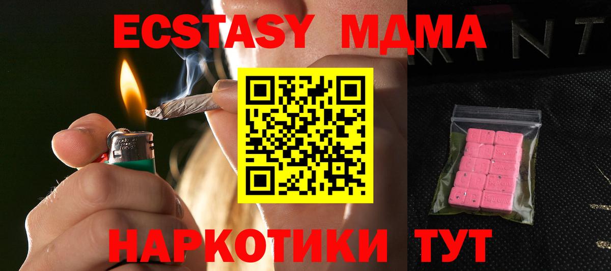 Ecstasy  Экстази louis Vuitton  Вход с VPN  блэк спрут сайт  Севастополь  ЭКСТАЗИ mix 