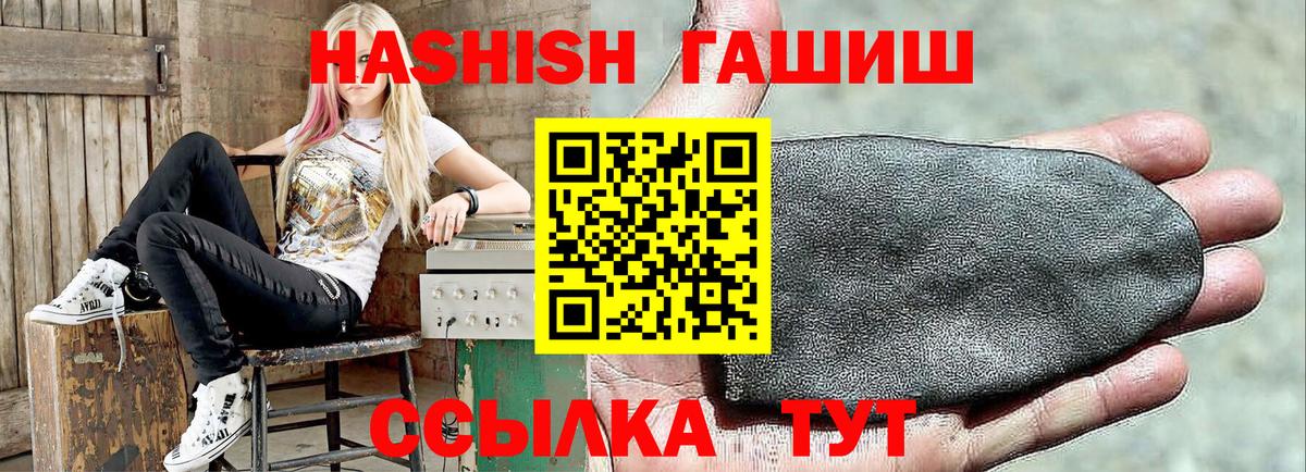 Севастополь  Гашиш гашик  Гашиш гарик  Вход с VPN 