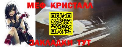 мдма Краснознаменск