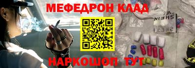 кокаин премиум Краснокаменск