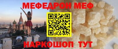 кокаин премиум Краснокаменск