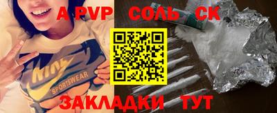 кокаин премиум Краснокаменск