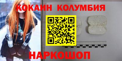 прущий лед Краснодар