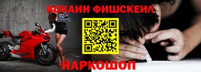 прущий лед Краснодар