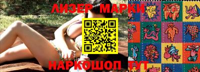 прущий лед Краснодар