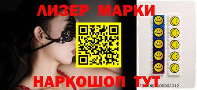 мдма Краснознаменск