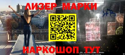 мдма Краснознаменск