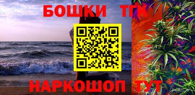 прущий лед Краснодар