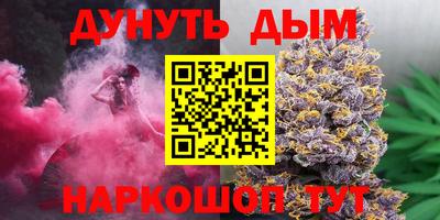 кокаин премиум Краснокаменск