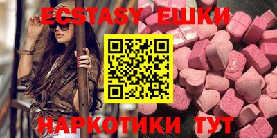 прущий лед Краснодар