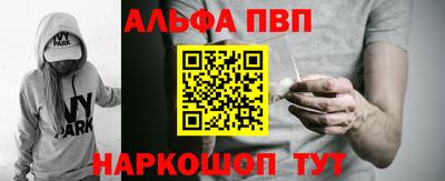 прущий лед Краснодар