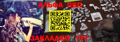 прущий лед Краснодар
