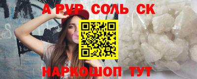 мдма Краснознаменск