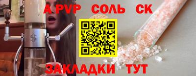 кокаин премиум Краснокаменск
