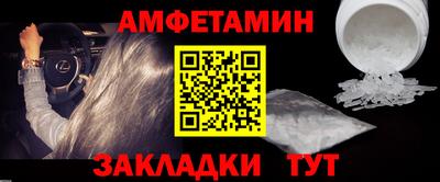 прущий лед Краснодар