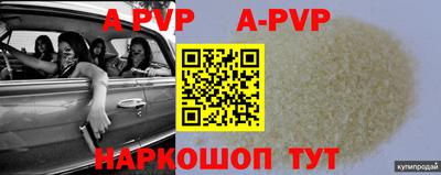 кокаин премиум Краснокаменск