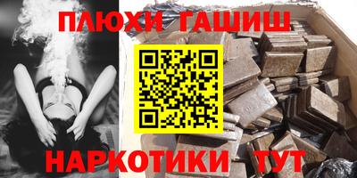 прущий лед Краснодар