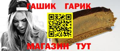 прущий лед Краснодар