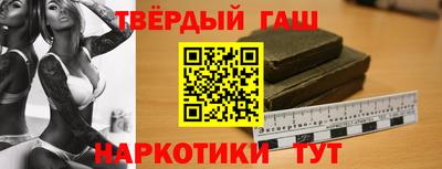 прущий лед Краснодар