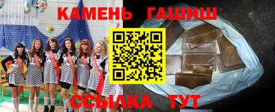 прущий лед Краснодар