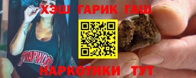 прущий лед Краснодар