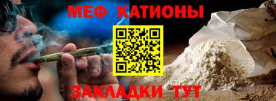 прущий лед Краснодар