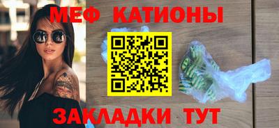 кокаин премиум Краснокаменск
