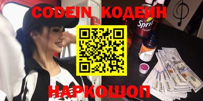 прущий лед Краснодар