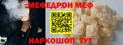 мдма Краснознаменск