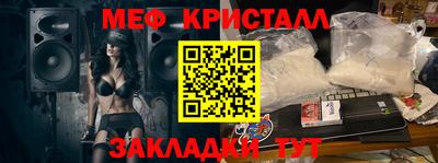 прущий лед Краснодар