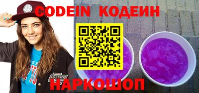 прущий лед Краснодар