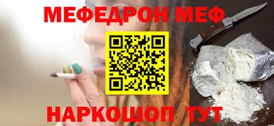 мдма Краснознаменск