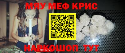 прущий лед Краснодар