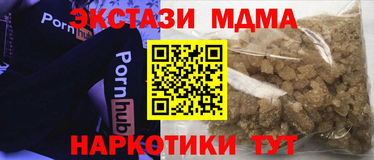 АМФЕТАМИН кристаллы  Бошки Шишки  Вейп ТГК  Вход с VPN  Севастополь  Меф МЯУ МЯУ кристаллы  ГАШ  НБОМе 