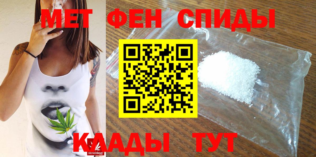 Первитин витя Севастополь