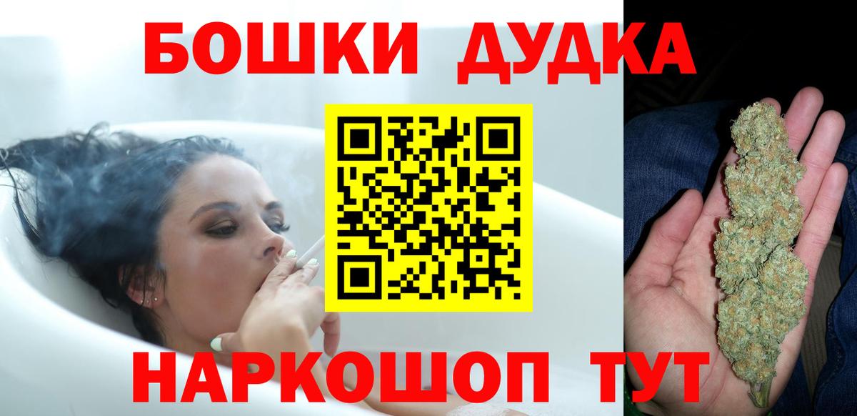Конопля индика Севастополь